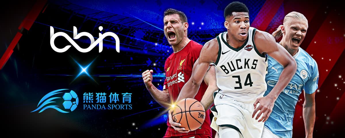 赛公平性的