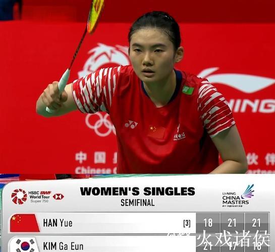韩悦2-1力克金佳恩 闯入中国羽毛球大师赛决赛 韩悦2-1力克金佳恩 闯入中国羽毛球大师赛决赛