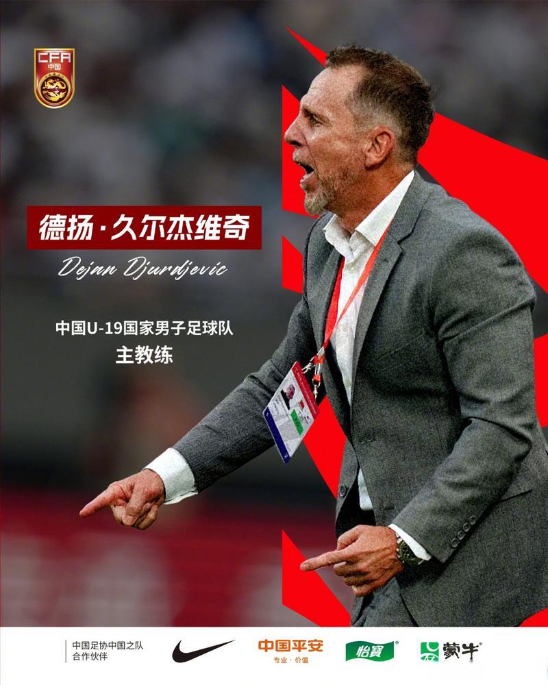 多特蒙德与U19青年队主教练斯基贝解约 多特蒙德与U19青年队主教练斯基贝解约