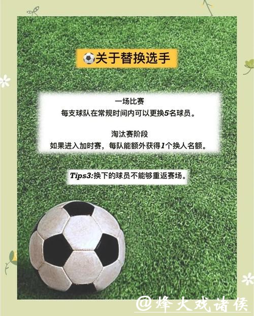 深入解析世界杯比赛预测技巧与经验 深入解析世界杯比赛预测技巧与经验